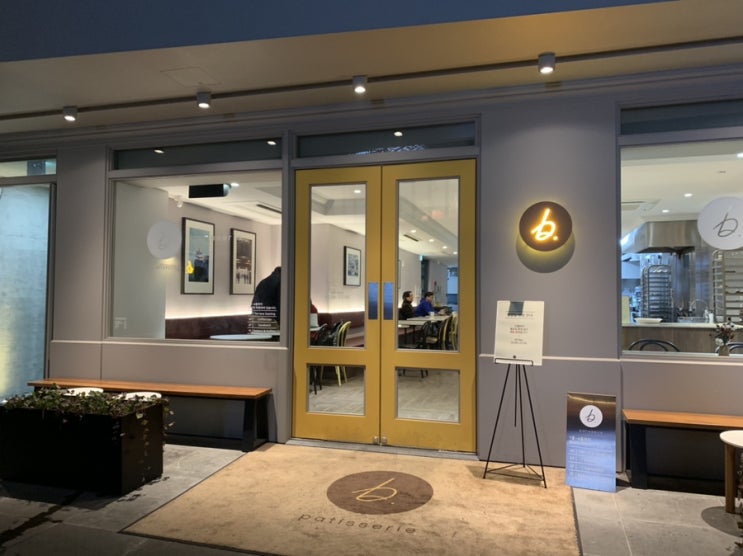  [가로수길 카페] 기대만큼은 아니었던 ‘비 파티세리’ B patisserie ★3.0