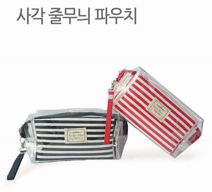  여행사증정홍보물 사각 줄무늬 투명파우치 사은품