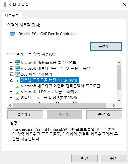  [ 네트워크 ] TCP/IP 프로토콜 이란?