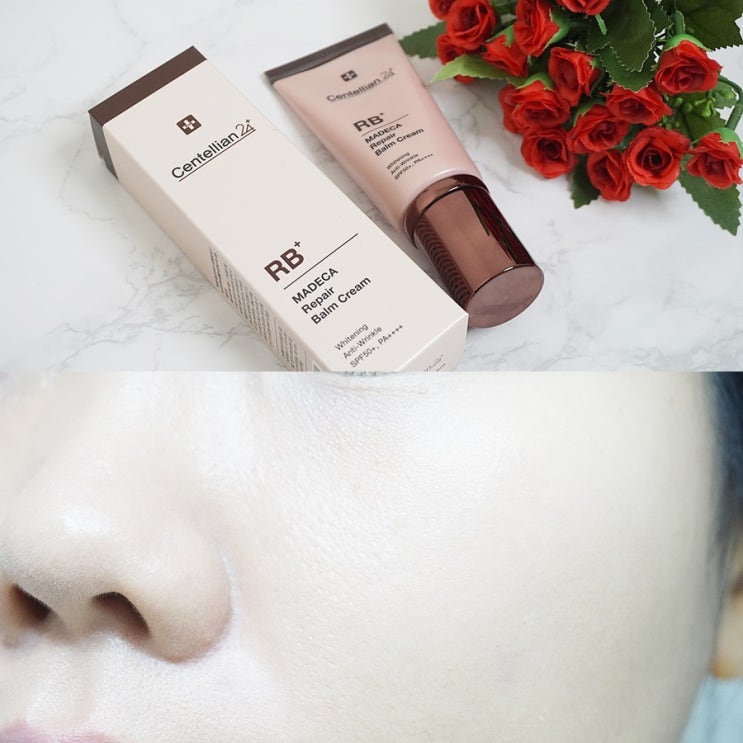  동국제약 센텔리안24 마데카 커버크림 피부가 숨쉰당