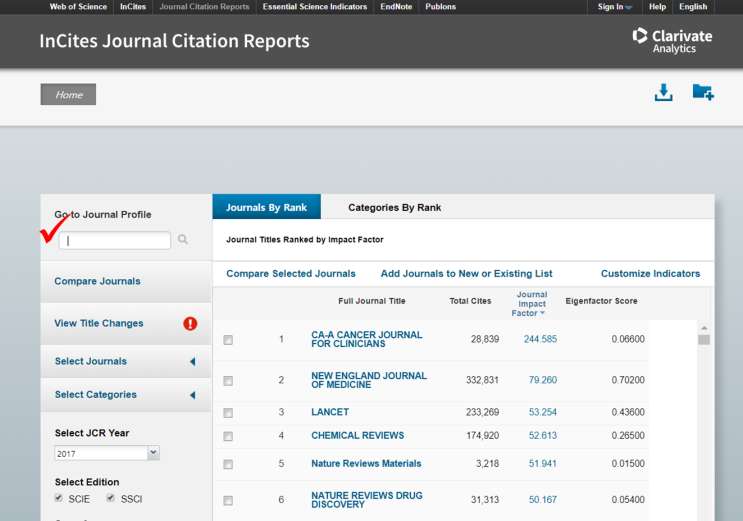  SCI 논문 Impact factor 찾아보기