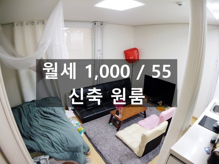 강서구 화곡동 까치산역 월세 신축오피스텔월세 원룸월세 정다운공인중개사사무소