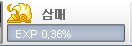  루나 업해찌
