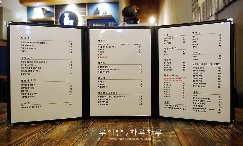 술담 사진 6