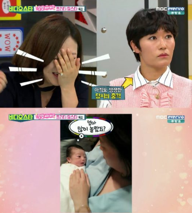 김미려 둘째 득남소식!!