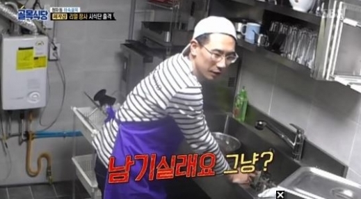  골목식당 청파동 피자집 458페라리의 비밀
