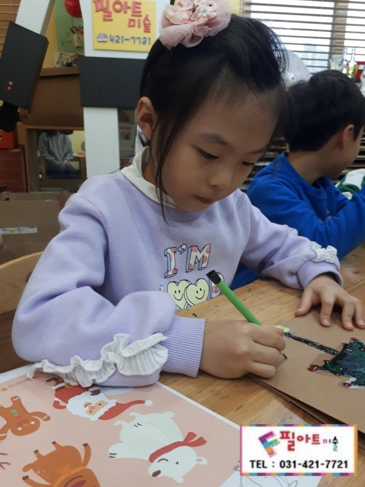  포일동 미술학원 / 평촌동 미술 / 유아 미술 / 그룹미술 / 꿈열매유치원 / 제니스키즈 [쇼핑백 만들기]