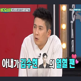  홍경민 결혼 딸 둘째 아내 나이차이 10살 연하?