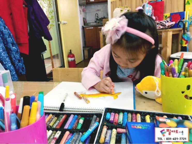  포일동 인덕원 아동미술 / 평촌동 미술 / 평촌초등미술 / 그룹미술 / 포일초 / 내동초 / 벌말초 [인형그리기(정물화)]