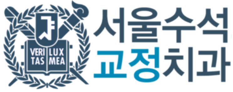  와촌동치과 > 선택적인 발치교정으로 치료비 절감