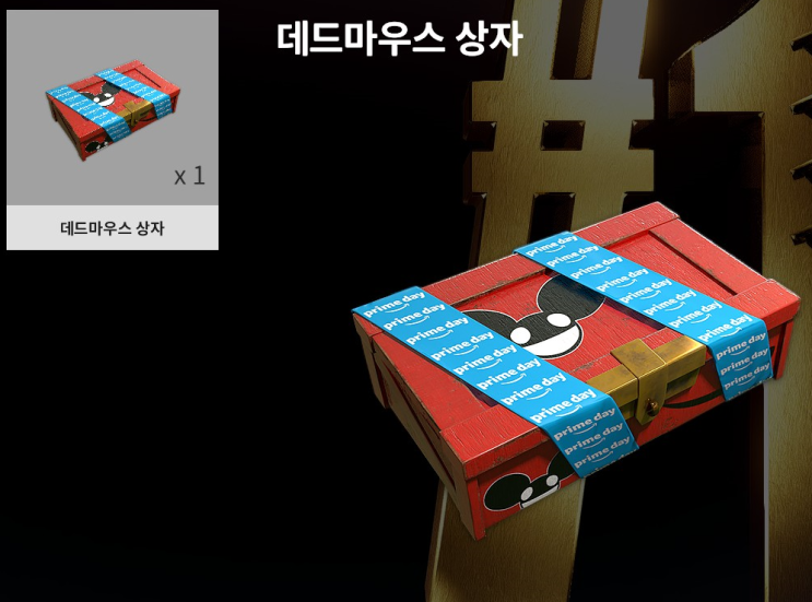  [배틀그라운드] 배그 트위치 데드마우스 세트 최저가 구매하기