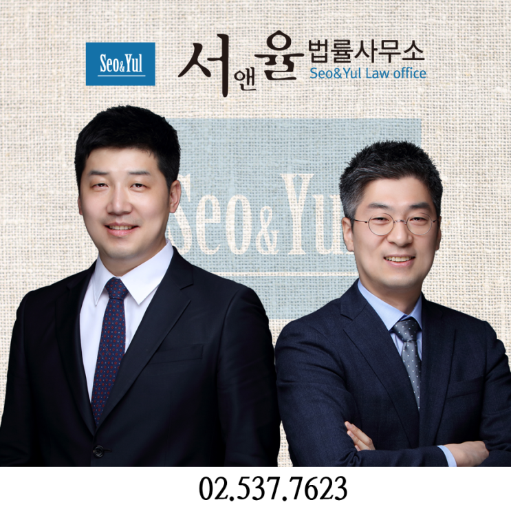  협의이혼 vs 재판이혼 변호사의 조력