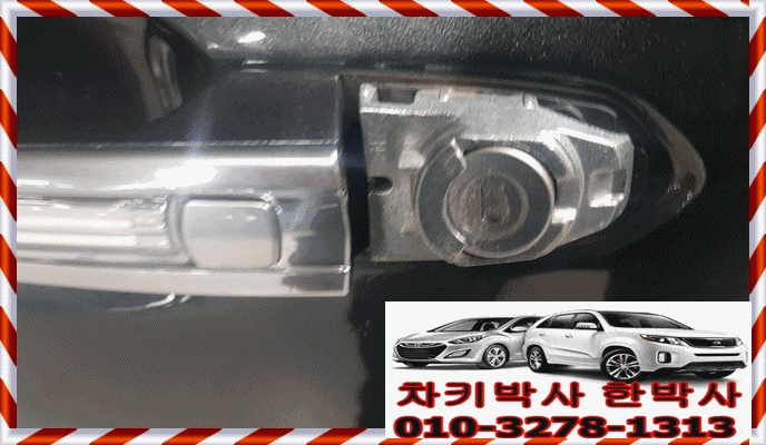 캐딜락 CTS 에스컬레이드 자동차키분실로 스마트키제작 복원 하는곳 일산서비스센터위치
