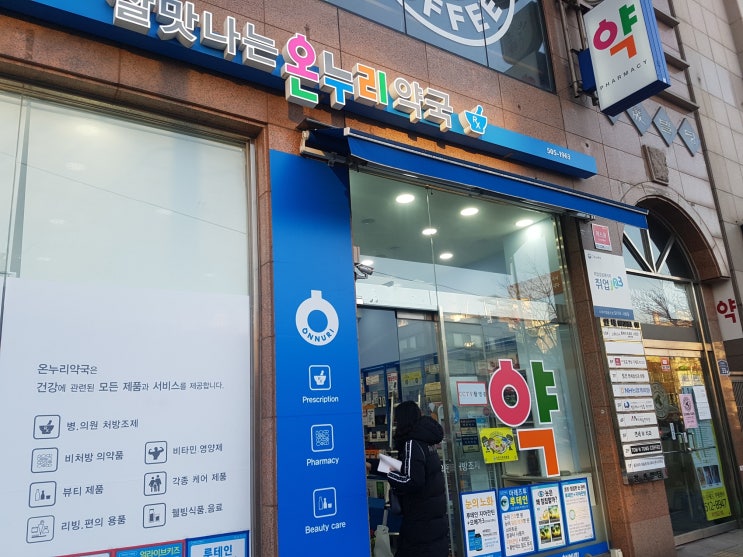  부평역근처 살맛나는 온누리약국 겨울 찬공기,운풍차단 에어커튼설치!