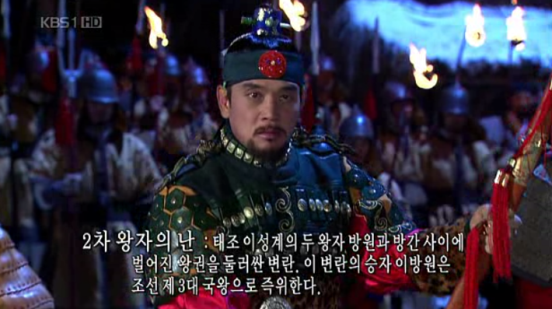 충녕대군 (세종) 황희 . 엄자치 . 심씨 (소헌왕후) 민무질 . 민무구 . 하륜 . 효령대군 . 양녕대군 . 회안대군 이방간 . 태종 (조선 3대 국왕) 원경왕후 . 심온      