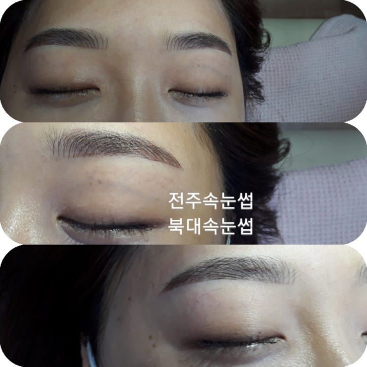  1월15일 러시안볼륨 #전주속눈썹 이벤트