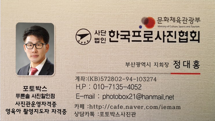  세상은 핸드폰으로 진화를 하고있다.