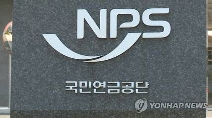 국민연금서 노후긴급자금 1천만원까지 빌릴 수 있다 국민연금서 노후긴급자금 1천만원까지 빌릴 수 있다