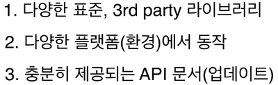  4.1./2. [PYTHON] 파이썬 소개/기초