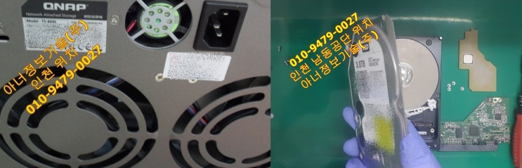  QNAP TS-869L NAS 정보 - 인천데이터복구 아너정보기술