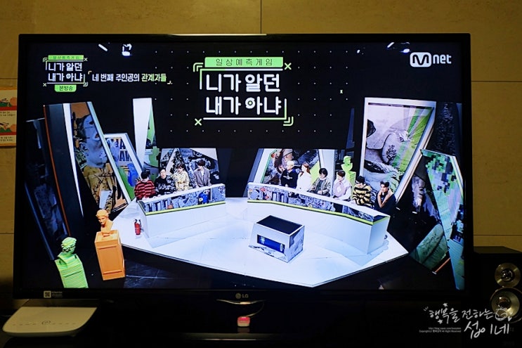  엠넷 니가알던내가아냐 스윙스 커플 알콩달콩 재밌어