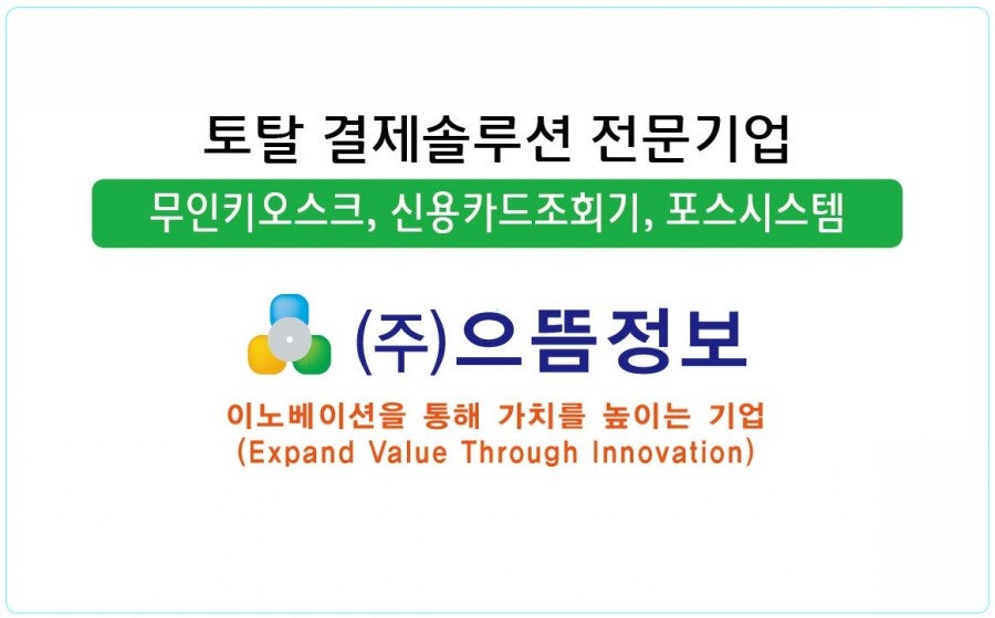 용우동 정읍점 사진 1