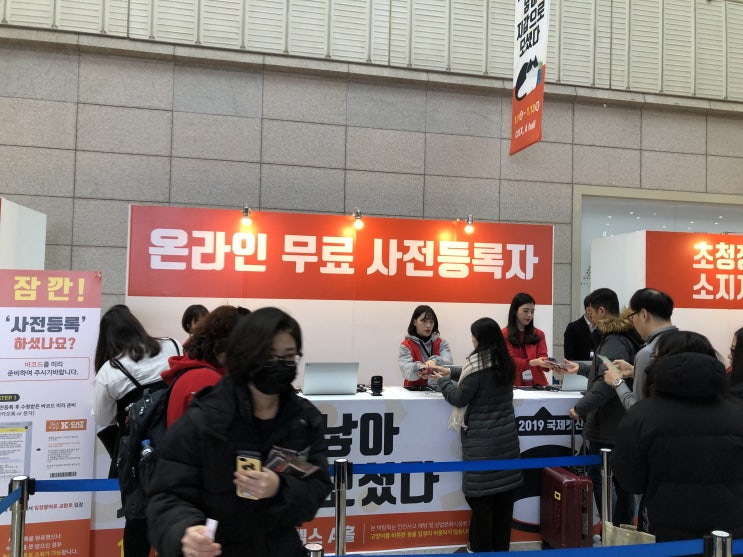  2019 케이캣페어 다녀왔어요 탕진잼!!