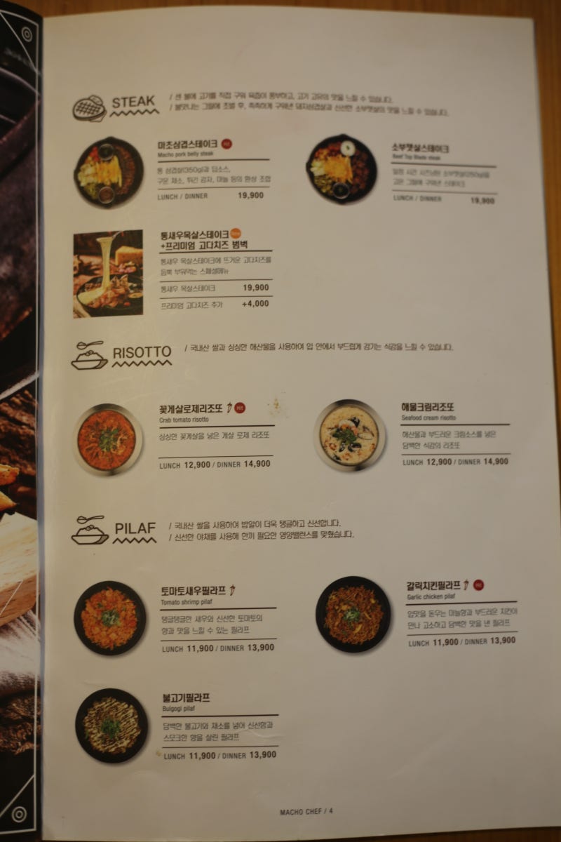 강남역 맛집 진한 여운이 남다 : 네이버 블로그