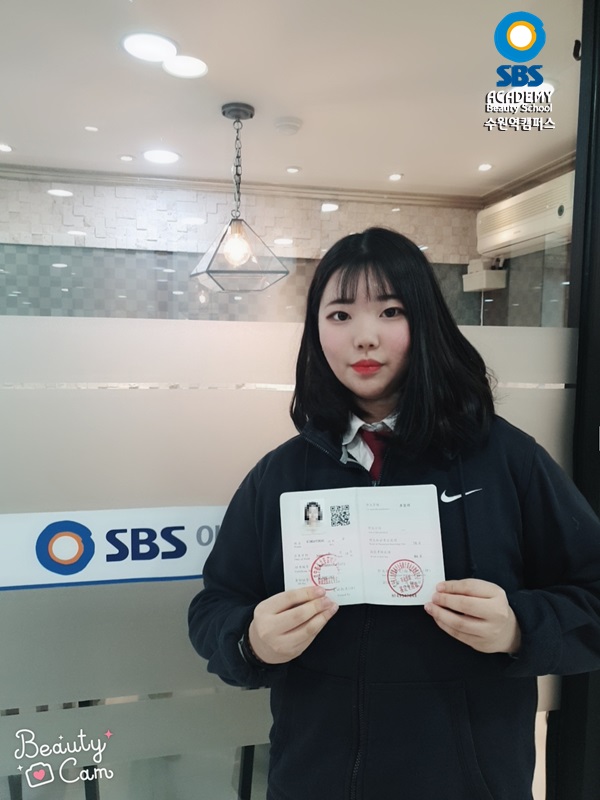  수원미용학원 <김혜지수강생> 중국 국제자격증 취득 인터뷰