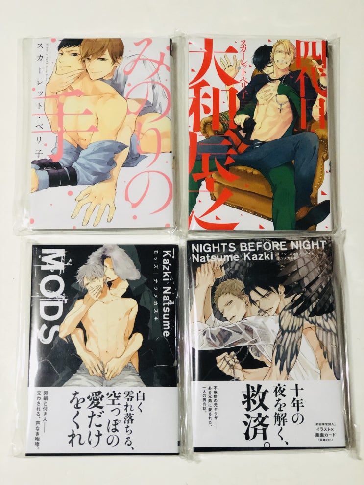 Bl イラスト Naver