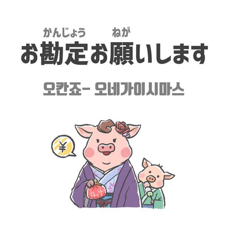 일본어회화 계산해주세요 같이 계산해드릴까요 따로따로 계산해주세요 일본어로 네이버 블로그 일본어회화 계산해주세요 같이 계산해드릴까요 따로따로 계산해주세요 일본어로 네이버 블로그