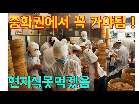  해외현지인맛집여행 너무 기대되네요~