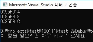  [ C++ ] #define 대신 const, enum, inline 사용하는 이유