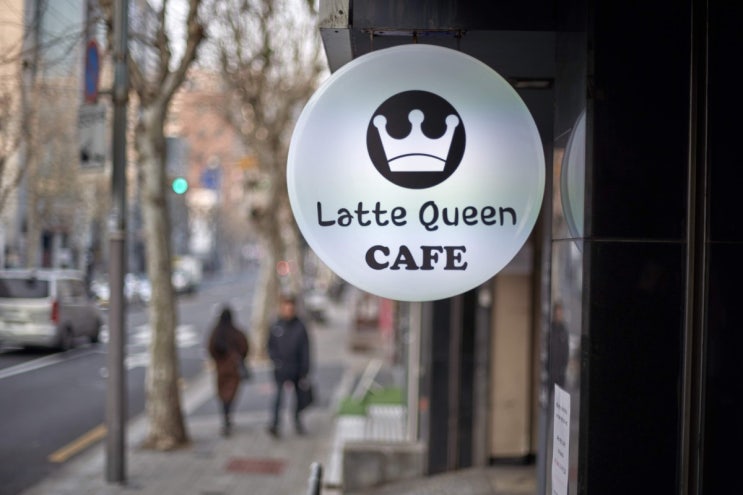  근처 스냅 (a7m3 + fa50/1.4)