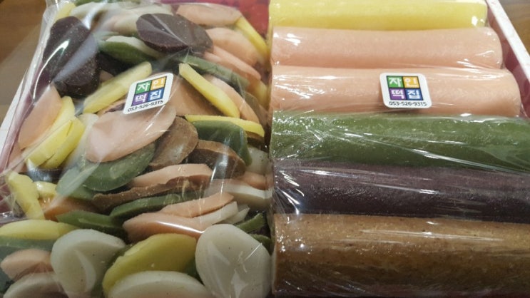  오색떡국떡이 맛있는 자인떡집~