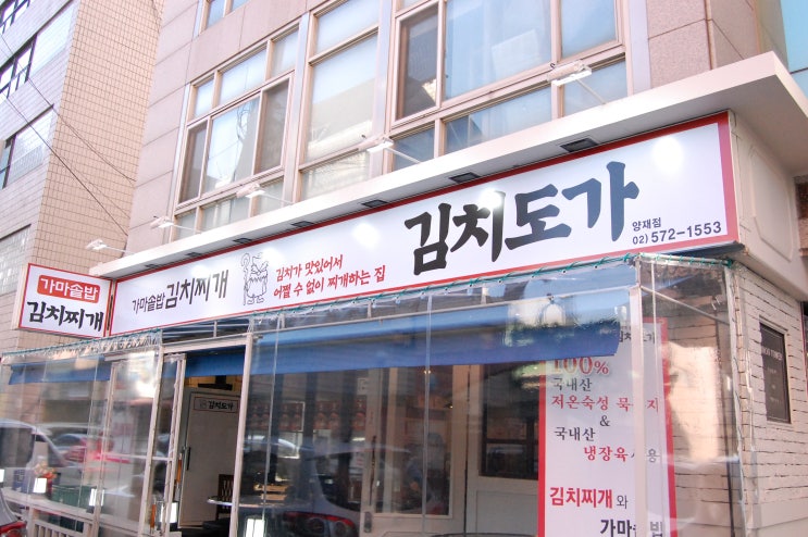  업종변경, 똑 같은 매장에서 월 매출 3배 차이 이유는?