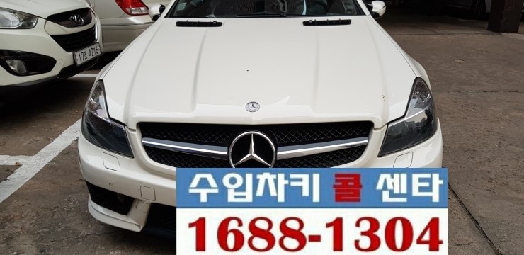  (차키3651) 벤츠차키분실. 자동차키제작, 스마트키제작, 영등포차키제작하는곳, 수입차키콜센타