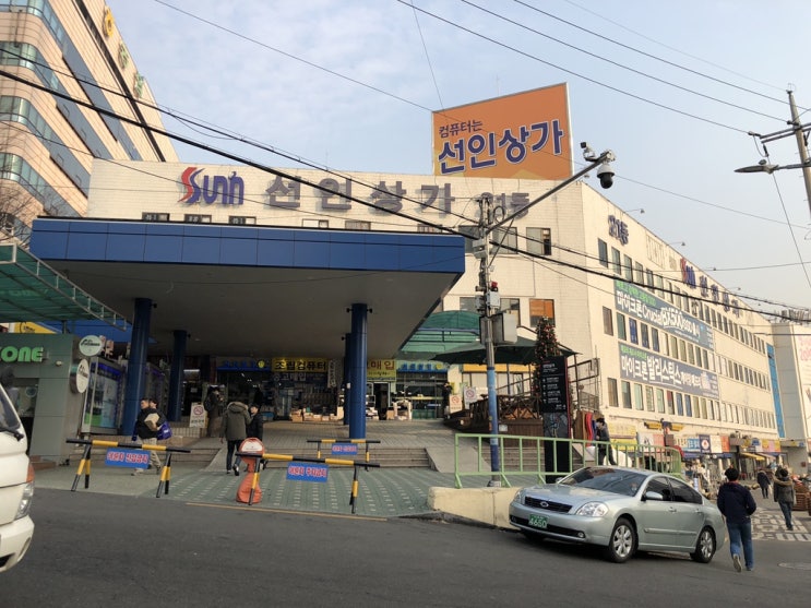  선인상가 사무용 조립 PC 견적 & "컴우리" 리뷰 : 컴퓨터 구입 후 먼저 해야할 일