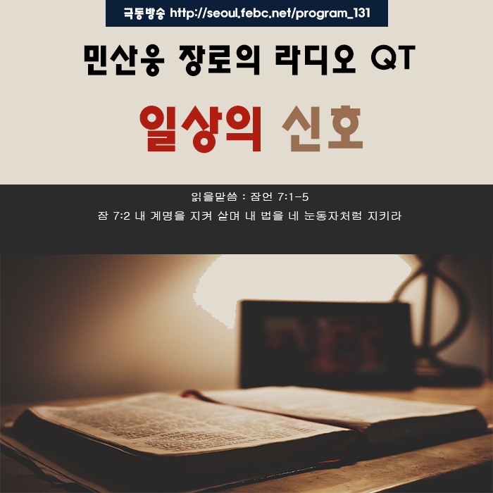 노벨생리의학상 카를본프리슈 꿀벌 노벨생리의학상 카를본프리슈 꿀벌