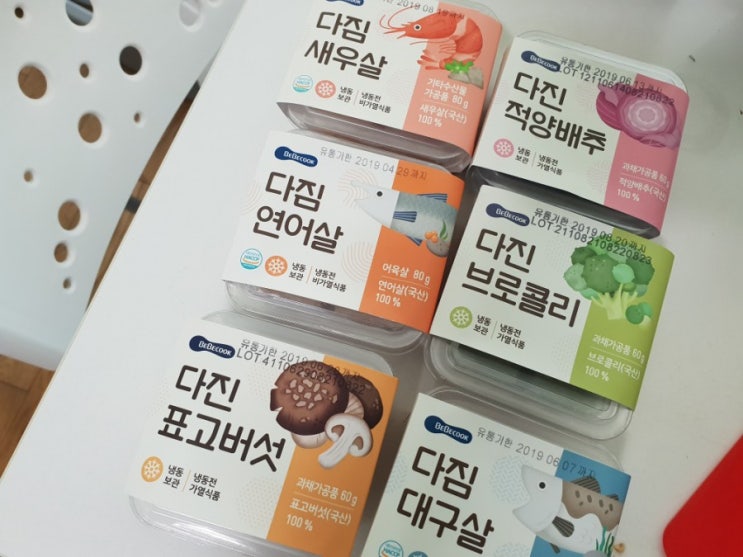  15개월 유아식 기록