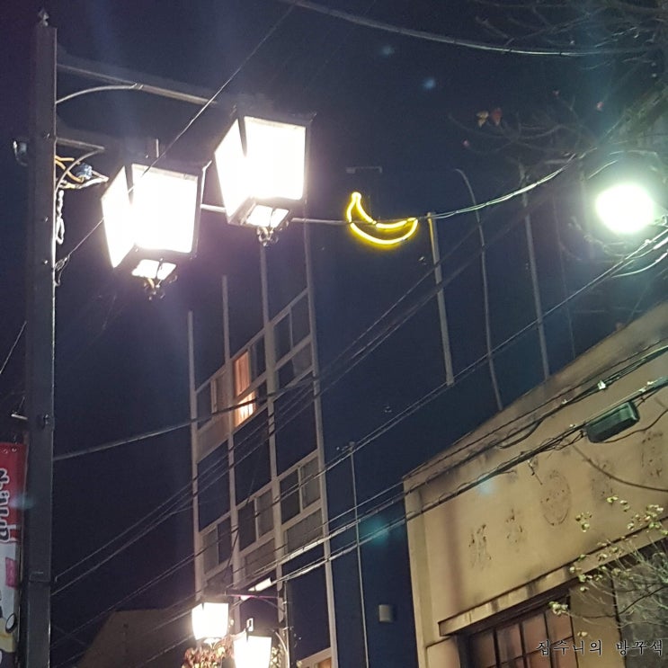 [일본워홀] 194日 바이토 / 시모키타자와에서 산겐자야까지 걷기 / 세이가 라멘 / 츠타야 / 미안해 솔직하지 못한 내가 지금 이 순간이 꿈이라면!
