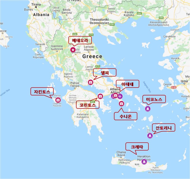 그리스여행] 준비: 여행 일정과 경로 짜기 & 항공, 배편, 투어 예약 : 네이버 블로그