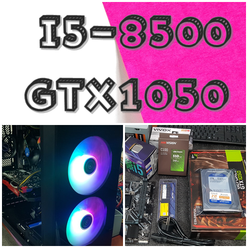  대구 조립컴퓨터 I5-8500 gtx1050