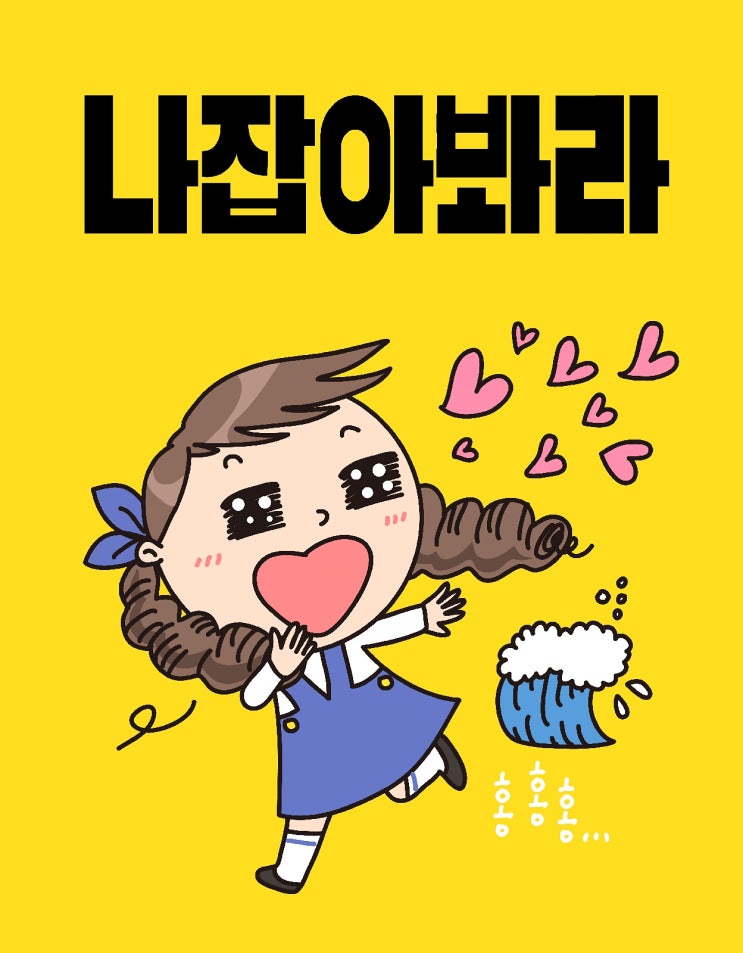  홈페이지제작업체 선정방법 및 제작과정이 궁금하신가요?