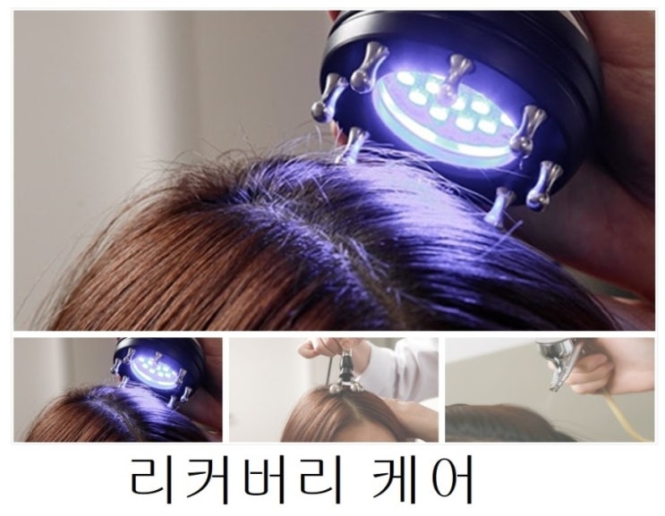 리커버리 케어