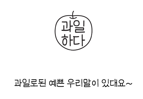  컵홀더 과일하다 자몽하다 오이하다 포도하다 과즙미