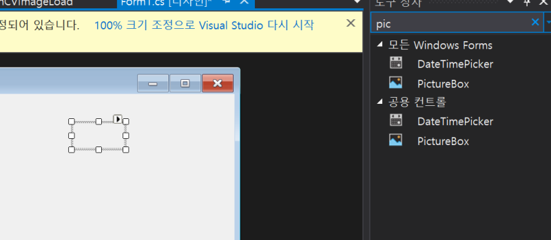 C# OpenCV 2D 이미지 로드, Image Load, Form Load,openCvSharmp,emgucv : 네이버 블로그