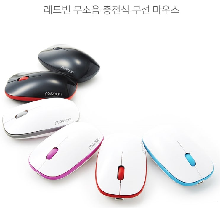  졸업입학사은품 무선마우스 답례기념품 반하다