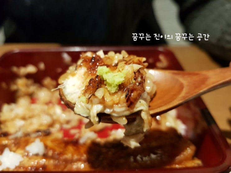  생활의 달인 장어덮밥 달인으로 나온 광안리 맛집 동경밥상
