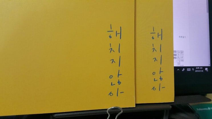  #영화 해치지 않아